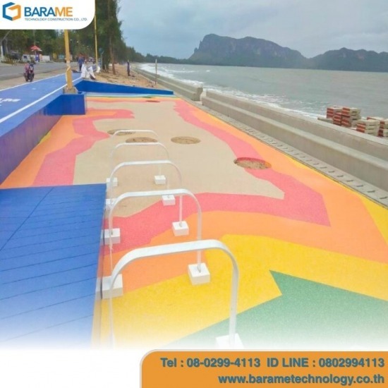 พื้นโพลีไวนิลคละสีชนิดเคลือบแข็ง - บารมี - Poly Vinyl / Color Flakes Floor