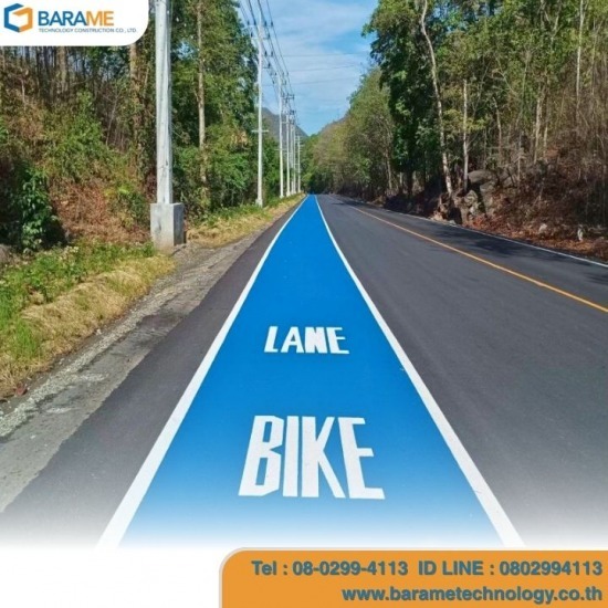 พื้นโพลีไวนิลคละสีชนิดเคลือบแข็ง - บารมี - Polyvinyl Flooring / Color-Flake Flooring